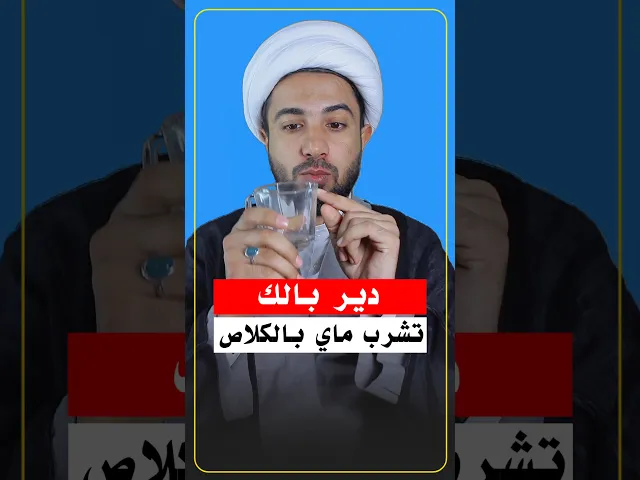 ⁣تحذير خطيييير ‼️🤔
