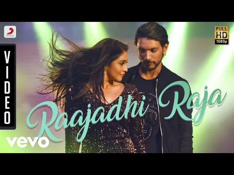 Raajadhi Raja - YouTube