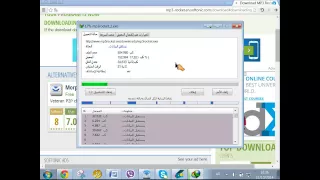 كيفيه تنزيل اي اغنيه     بطريقه سهله جدا دندنها