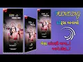 Download Lagu Alight motion video editing !! Parul Rathva New Timli !! New Dashamaa song status ! #dashamanostatus