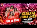 Lagu VANKAYA THOTA KADA O PILAGO BUTTO MARFA REMIX BY DJ BHASKAR BOLTHEY AND DJ GANESH NGKL AND DJ CHI