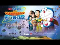 Lagu Doraemon new movie Nobita's Space Heroes (2025) in hindi HD #doraemon #1080p