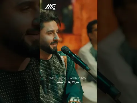 Feel the rhythm, energy, and unforgettable beats with “Remix 2026” by Meraj Wafa