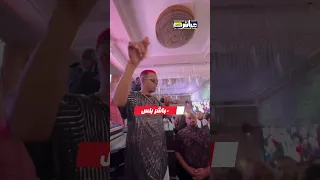 العروسة سابت فرحها عشان أوكا بيغني في القاعة اللي جنبهم 