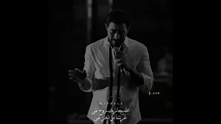 بعد غيابه أحمد بتشان 