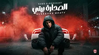 الصداره بيتي  حمو المرشدي      توزيع حمو التيفا دندنها