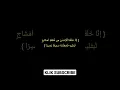 Download Lagu Syaikh Sa'ad uzwait irama jiharkah surat Al insan #alquran #shorts #jiharkah #murottal