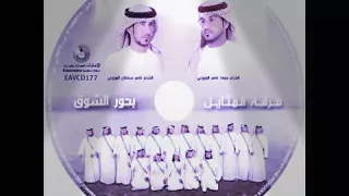 دق طبلك يارماسي دندنها
