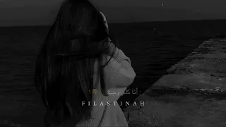 يادنيا زيدي حمل   دندنها