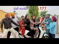 Download Lagu ਜੱਗੀ ਸਰਪੰਚ।। PART - 177।। JAGGI SARPANCH।।PUNJABI SHORT MOVIE 2025   @RajuPumar ​