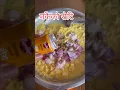 Download Lagu Makai ko roti#shortvideo #viralvideoshorts #yummy #