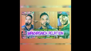 Mohamed Rayan Makhasnich Relation مخصنيش رولاسيون Avec Amine La Colombe 