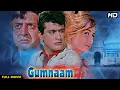 GUMNAAM (गुमनाम) Full Movie | Manoj Kumar, Helen \u0026 Mehmood | Hindi Suspense Movie |Old Hindi Movie