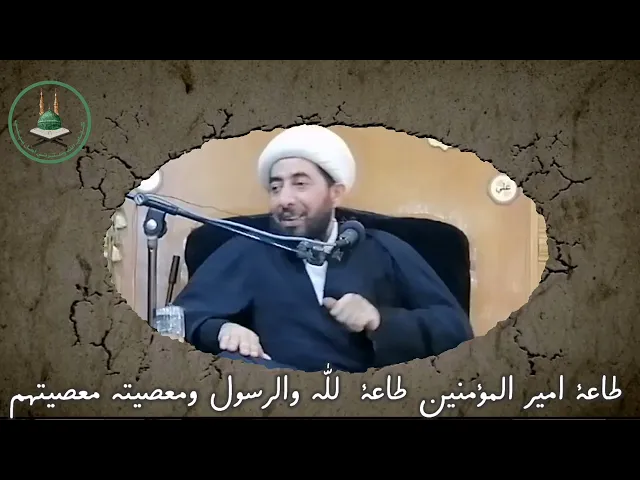 ⁣ماذا افعل حتى أرى النبي محمد صلى الله عليه وآله يوم القيامة؟