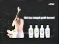 Download Lagu Iklan Emeron White (2003-2004)