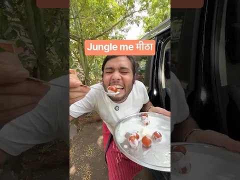 Jungle me meetha nahi khana chhaiye  | #comedy #funny #memes #papa #chintu #shorts