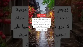 اعتراف اعترافات فضفضه فضفضة مشاكل مشاكل حلول مشاكل زوجية مرض الغدة الدرقية زوجة مشكلة  اعتراف اعترافات فضفضه فضفضة مشاكل مشاكل حلول مشاكل زوجية مرض الغدة الدرقية زوجة مشكلة