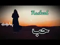 Download Lagu new nasheed 'how just are you' by muhammad al-muqit nasheeds islamic arabic nasheeds #nasheed
