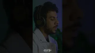 القارئ إسلام صبحي سورة الإسراء 