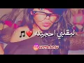 يانجمة روحيله/ياسر عبد الوهاب وعبدالله الهميم
