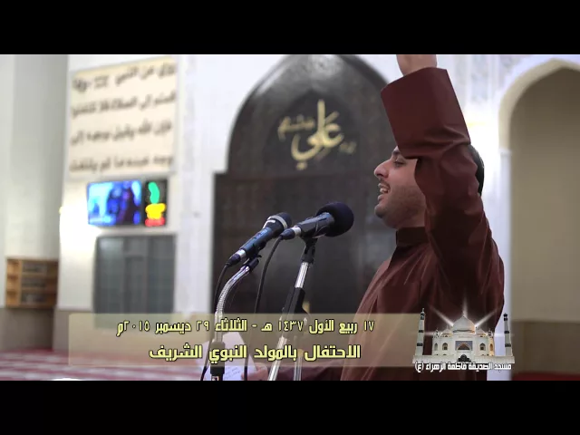 ⁣الاحتفال بمولد النبوي الشريف - الرادود الحسيني ملا أمير الكاظمي