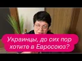 Download Lagu Украинец: Почему я не хочу, чтобы Украина была в Евросоюзе. #новости #украина 