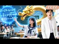 Download Lagu 10000 Experts Fail To Meet Ceo’S Dilemma!But A Poor Girl Solve It In1 Sec\u0026Win His Heart!