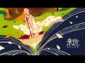 Download Lagu KillerBlood／來世 (Future World)