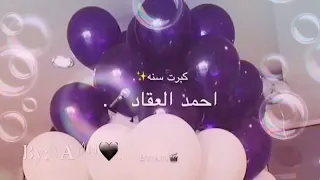 حبيبة البي كبرت سنة           دندنها