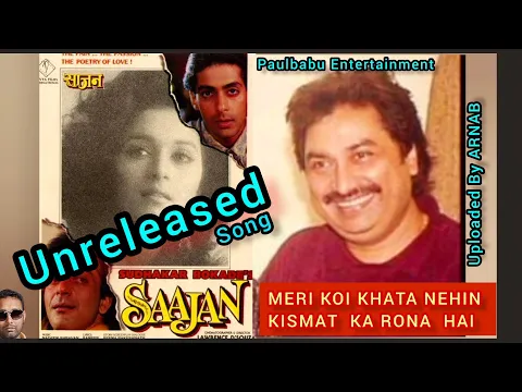 Download MP3 Meri Koi Khata Nehin | Kumar Sanu Unreleased Song | Saajan (1991) Unreleased Song | Paulbabu