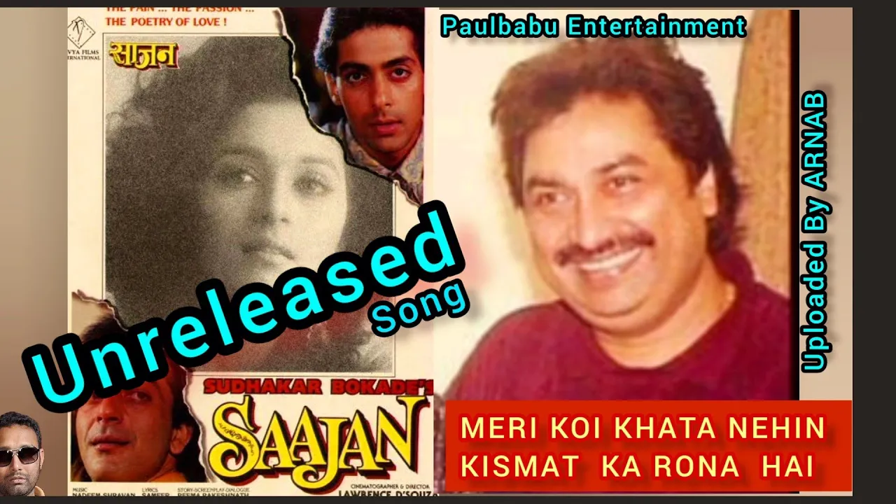 Meri Koi Khata Nehin | Kumar Sanu Unreleased Song | Saajan (1991) Unreleased Song | Paulbabu