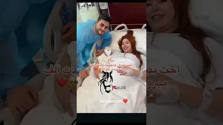 ولاده مريم رفيقت بيسان اسماعيل اكسبلور جديدي دويتو ترند نارينبيوتي جديد لايك اشتراك 