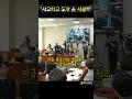 Download Lagu 사고치고 도망 온? #김용민#나경원#법사위#파인드이슈