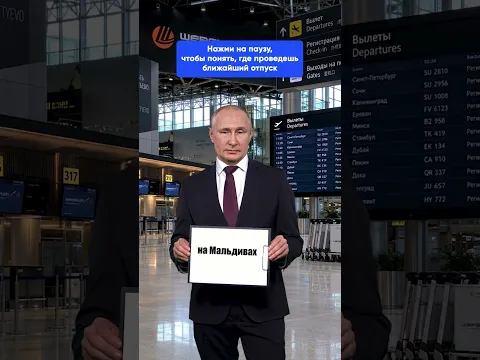 Останавливай и пиши в комментариях! \\ Stop and write in the comments! #нажми #лайк #выбор