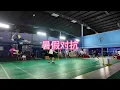 Download Lagu 暑假对抗 最近确实没怎么发过对抗，主要没时间录，找到一个学员录的娱乐局#羽毛球 #刘辉羽毛球#刘辉 #羽毛球 #运动 #球类