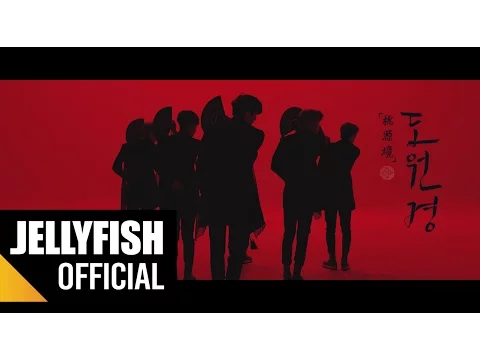 VIXX Shangri-La 公式動画サムネイル