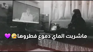 يوسف حسن اويلي عليج يمه حالات واتس اب 2020 