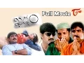 Download Lagu Khadgam Full Telugu Movie | Srikanth, Raviteja, Sonali Bendre, Sangeetha, Prakash Raj #TeluguMovies