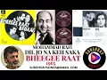 DIL JO NA KEH SAKA | MOHAMMAD RAFI | BHEEGEE RAAT - 1965