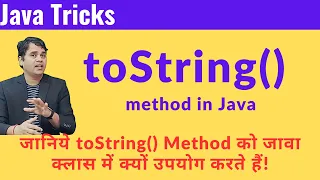 toString method in Java How to override toString method in Java toString in java in Hindi