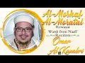 Lagu Surah TaHa by Sheikh Omar AL Kazabri - Rewayat Warsh From Naafi’