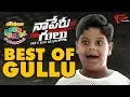 Download Lagu Naa Peru GULLU | Fan of ALLU | Fun Bucket Juniors GULLU Comedy - TeluguOne
