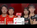 Good Match Liu Sheng Ning VS Jeong Na So Hee Match 2 Final Uber Cup 2027