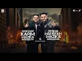 مهرجان لو علي السيط انا مليان سيط | حمو بيكا - اسلام كابونجا | توزيع والحان فيجو الدخلاوي 
