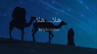 Hala هلا From FIFA World Cup Qatar Opening Ceremony Music Video 