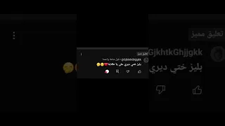 اه يا الطلابة طلڨي صنارة من جهة الحلابة 