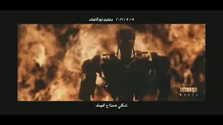 حالات واتس مروان موسي مكهرب موسي في المبني مشكله دندنها