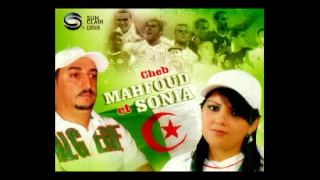 Mahfoud Et Sonia 123 Viva L Algérie  Mahfoud Et Sonia 123 Viva L Algérie