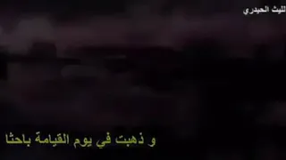 نشيد يوم القيامه مؤثر جدا 