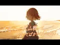 Download Lagu 失恋ソング沢山聴いて 泣いてばかりの私はもう。cover. 鹿乃